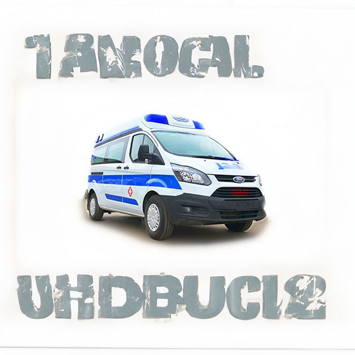 宁波出租私人救护车电话