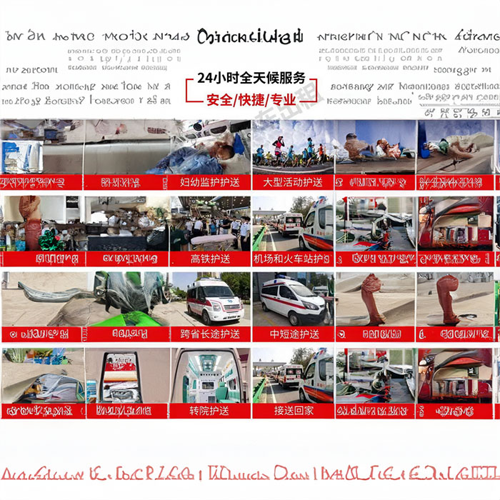 宁波租赁120联系方式