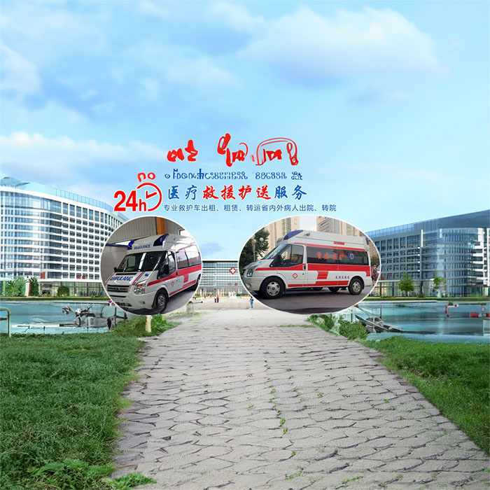 宁波出租120联系电话