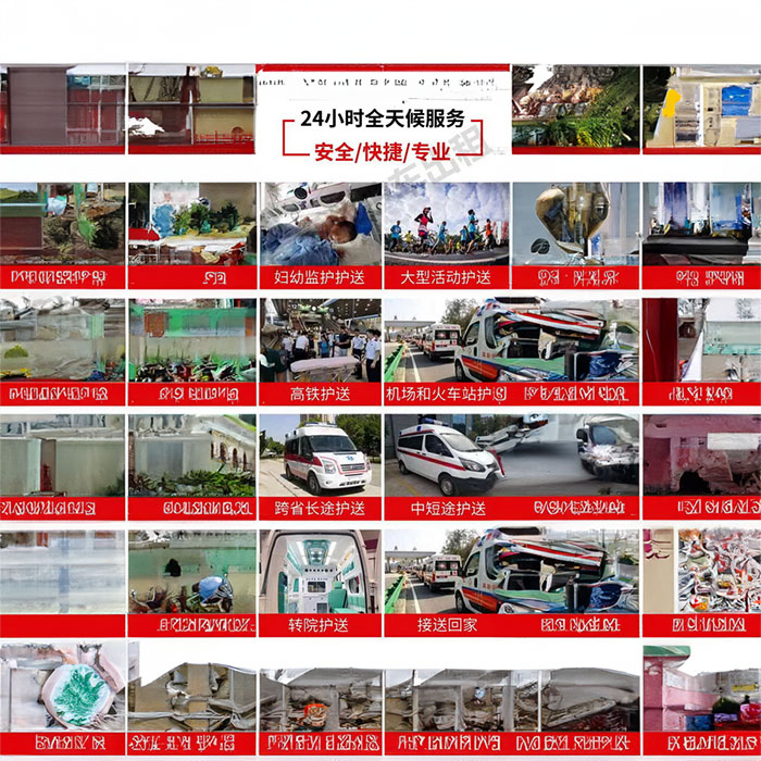 宁波出租救护车联系电话