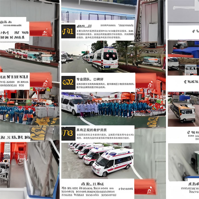 宁波租赁私人救护车联系方式