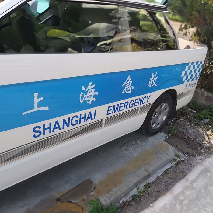 宁波出租私人救护车电话