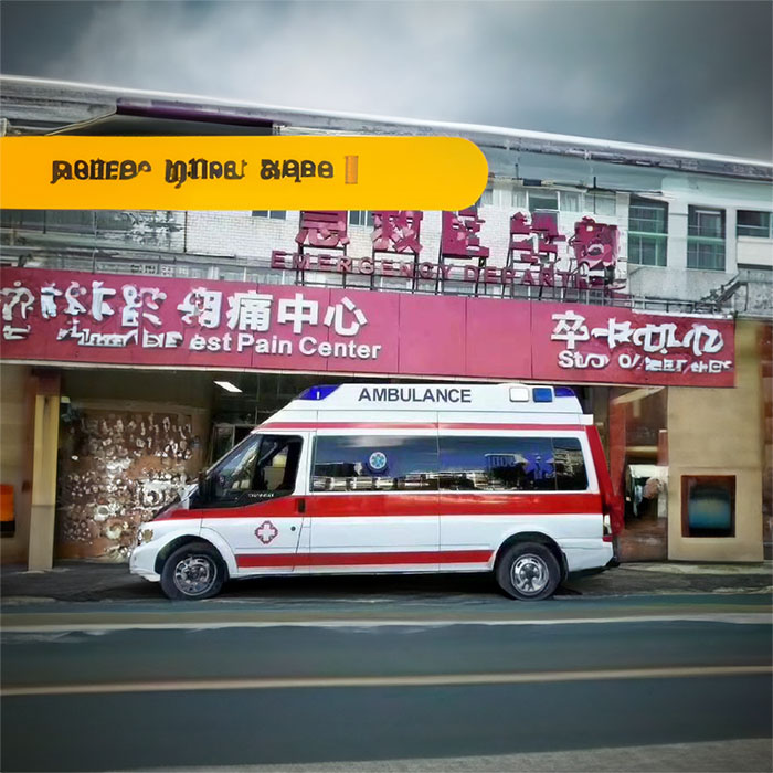 宁波租赁120联系电话