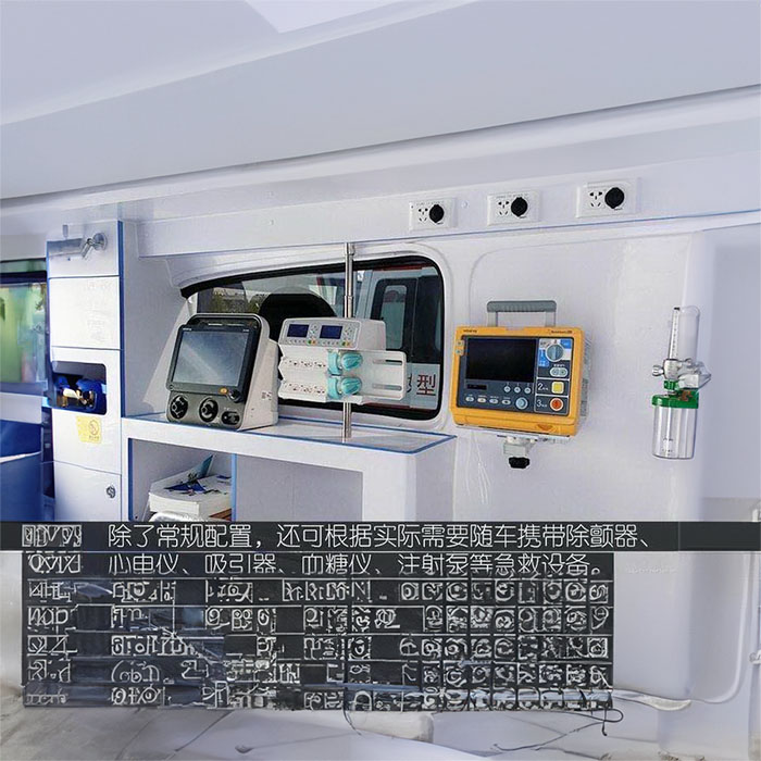 宁波租赁私人救护车电话