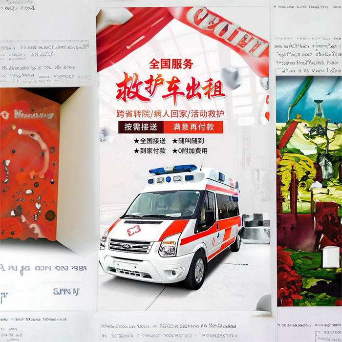 宁波出租120电话号码