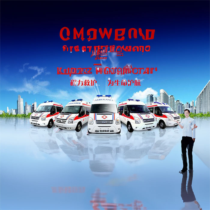 宁波出租救护车电话号码